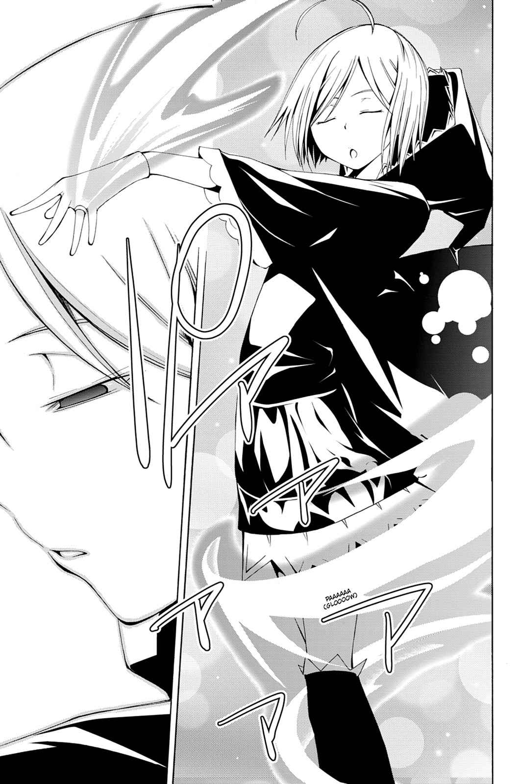 Trinity Seven: 7-Nin no Mahoutsukai Chap 3 - Next Chap 4
