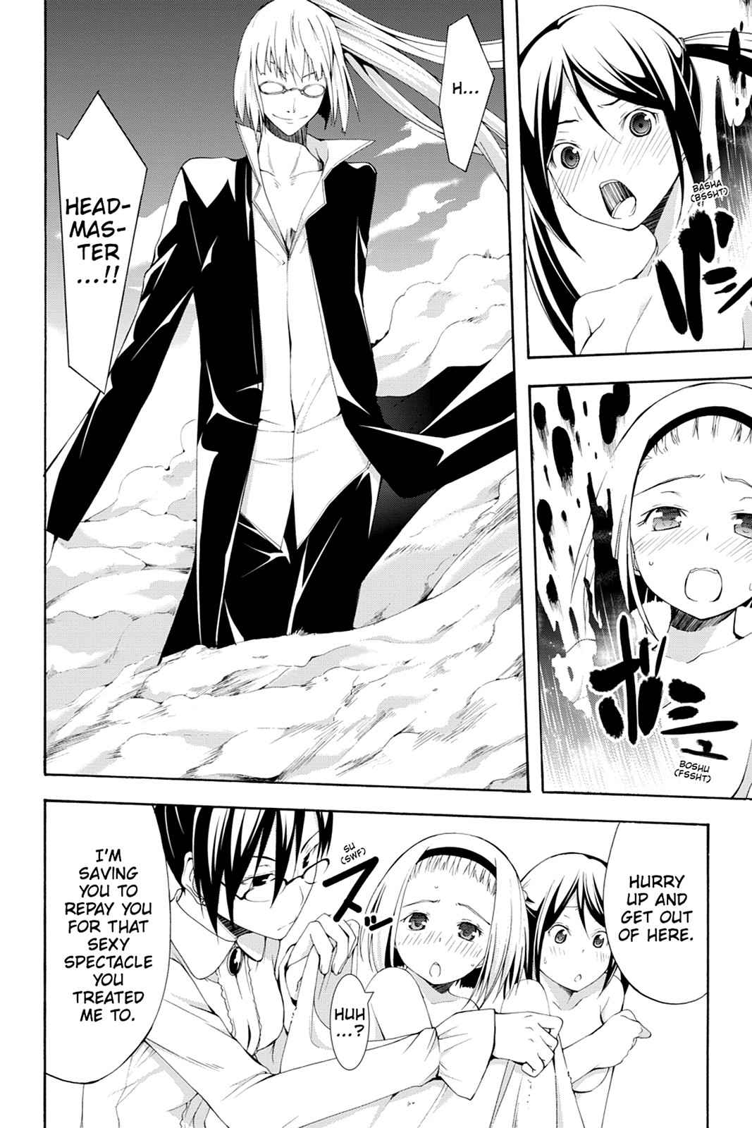 Trinity Seven: 7-Nin no Mahoutsukai Chap 14 - Next Chap 15
