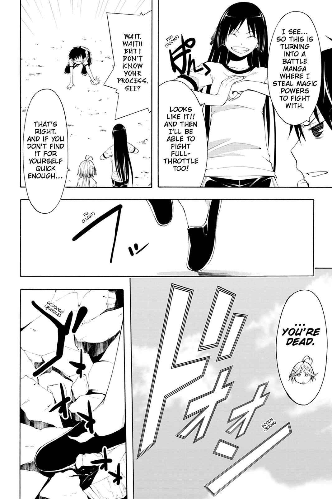 Trinity Seven: 7-Nin no Mahoutsukai Chap 14 - Next Chap 15