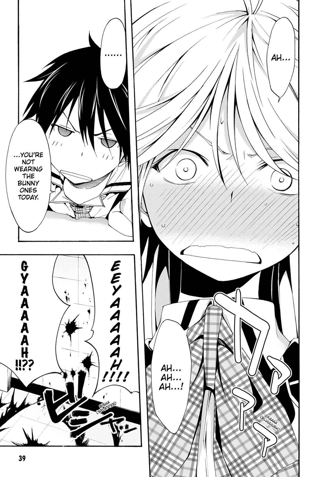 Trinity Seven: 7-Nin no Mahoutsukai Chap 19 - Next Chap 20