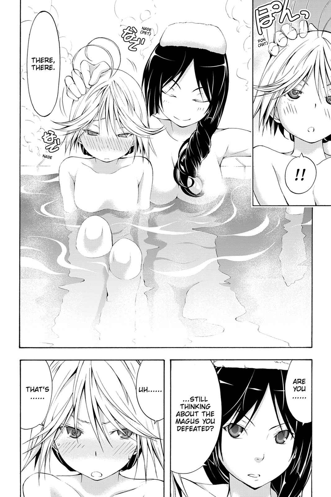 Trinity Seven: 7-Nin no Mahoutsukai Chap 10.5 - Next Chap 11.5