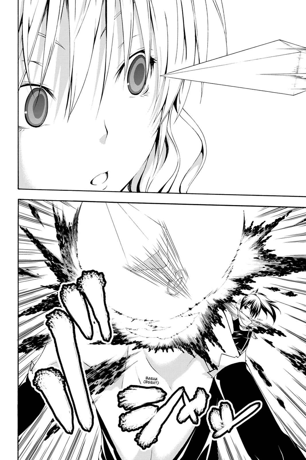 Trinity Seven: 7-Nin no Mahoutsukai Chap 13 - Next Chap 14