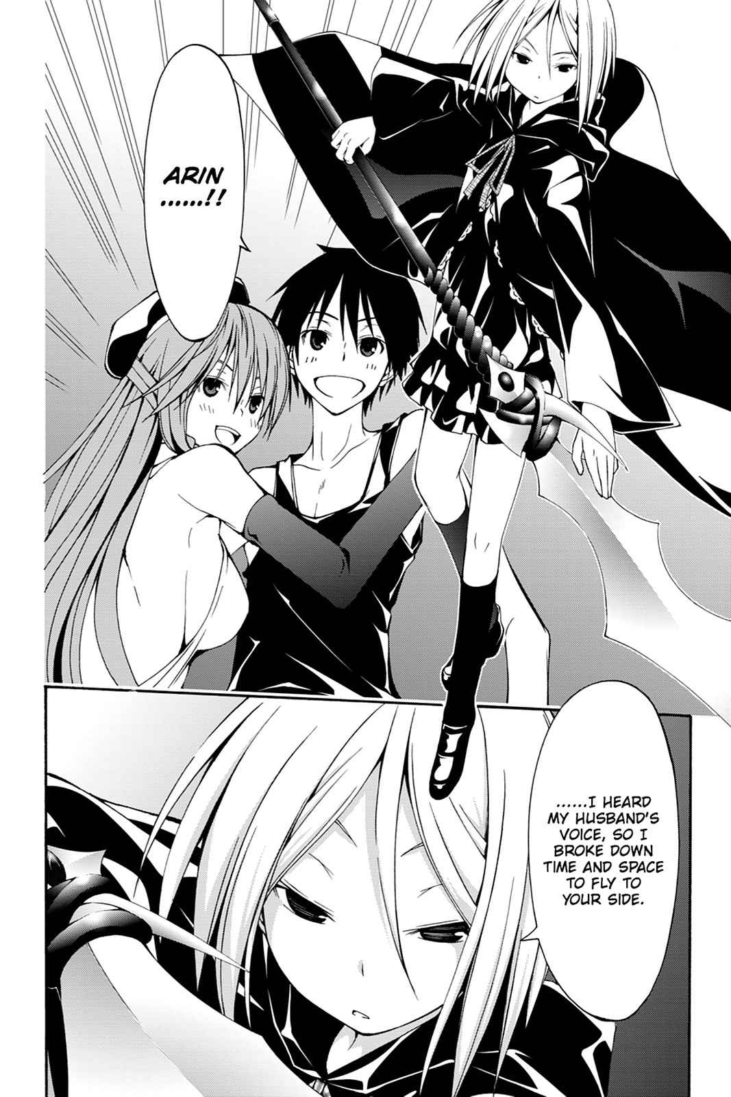 Trinity Seven: 7-Nin no Mahoutsukai Chap 24 - Next Chap 25