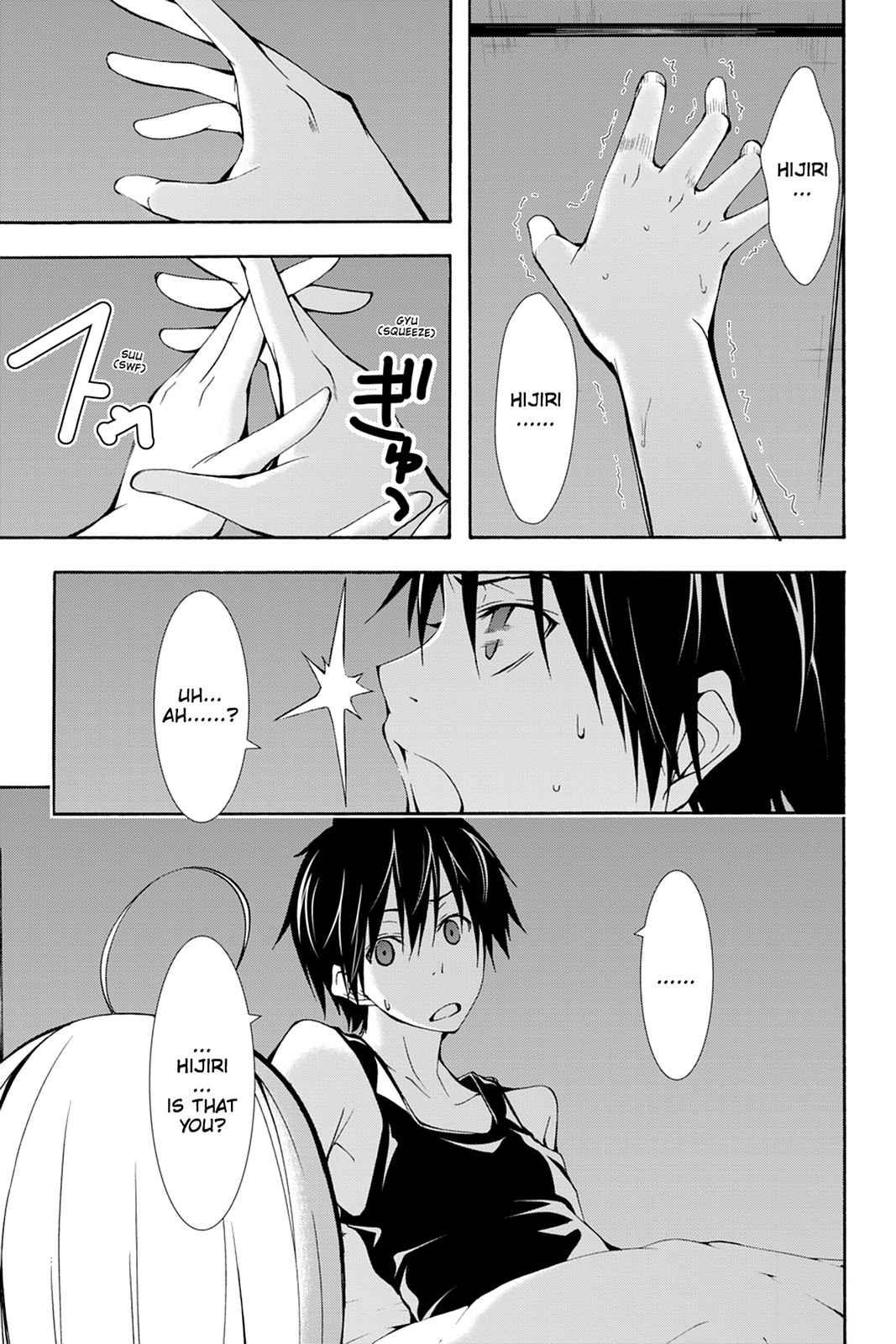 Trinity Seven: 7-Nin no Mahoutsukai Chap 24 - Next Chap 25