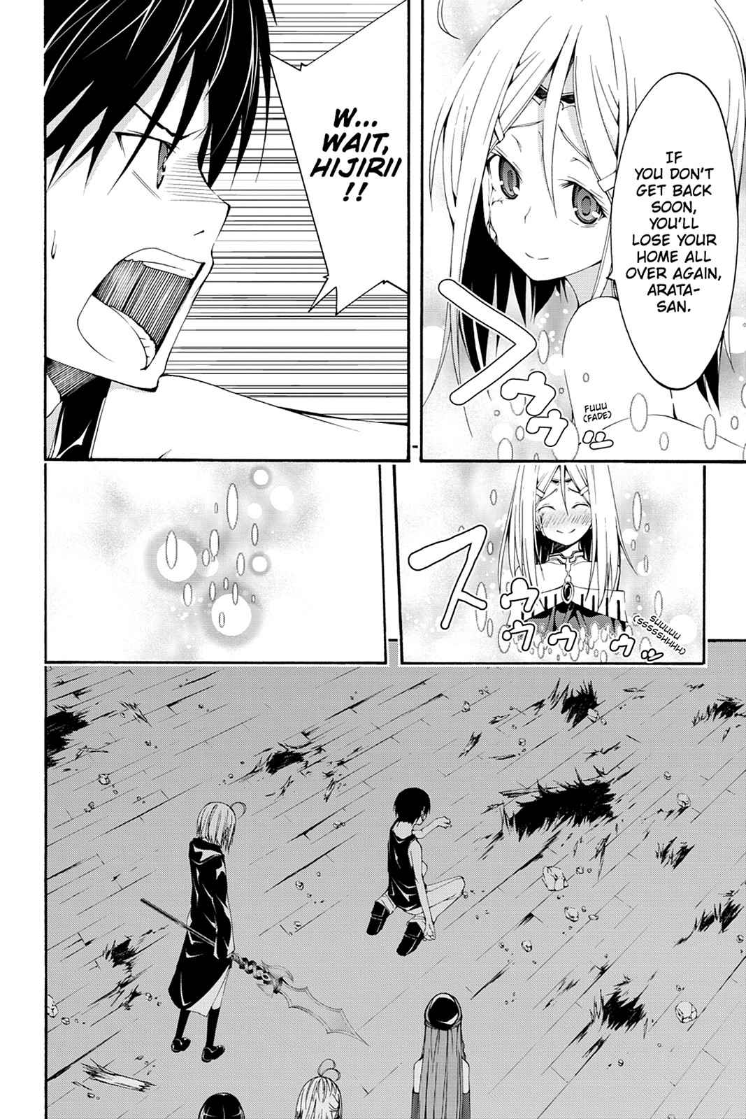 Trinity Seven: 7-Nin no Mahoutsukai Chap 25 - Next Chap 26