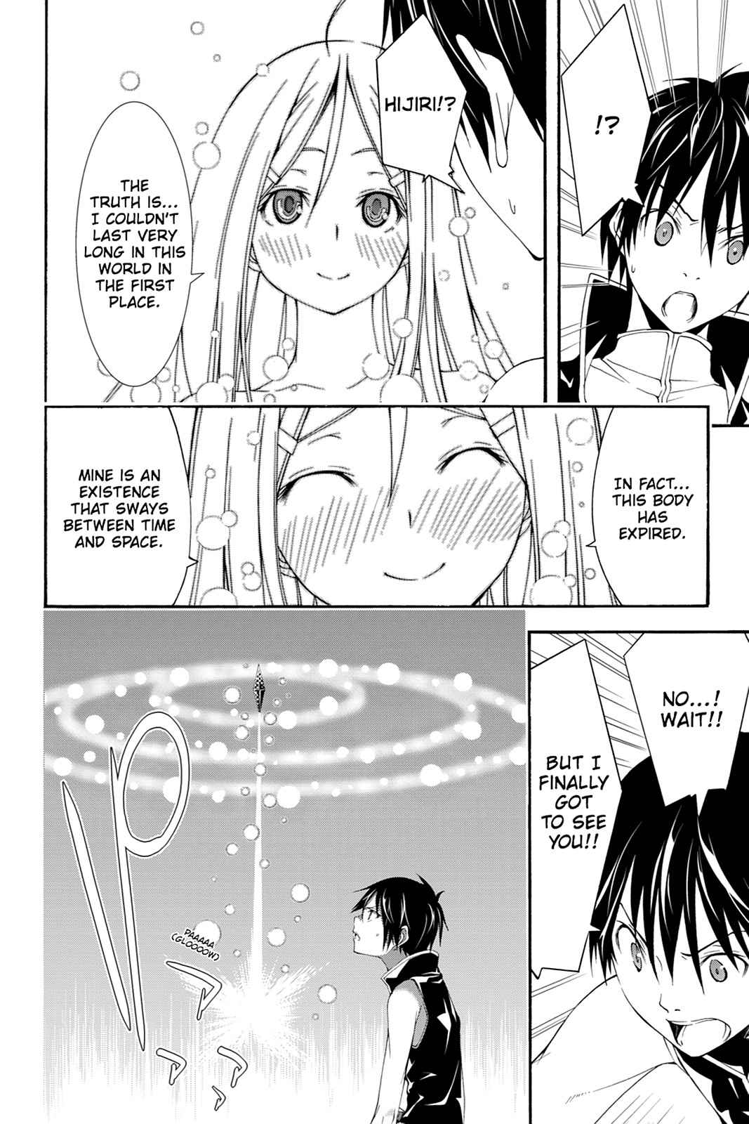 Trinity Seven: 7-Nin no Mahoutsukai Chap 28 - Next Chap 29