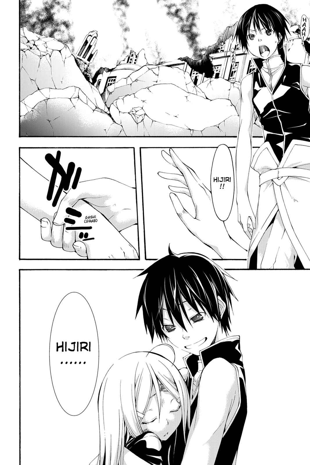 Trinity Seven: 7-Nin no Mahoutsukai Chap 28 - Next Chap 29