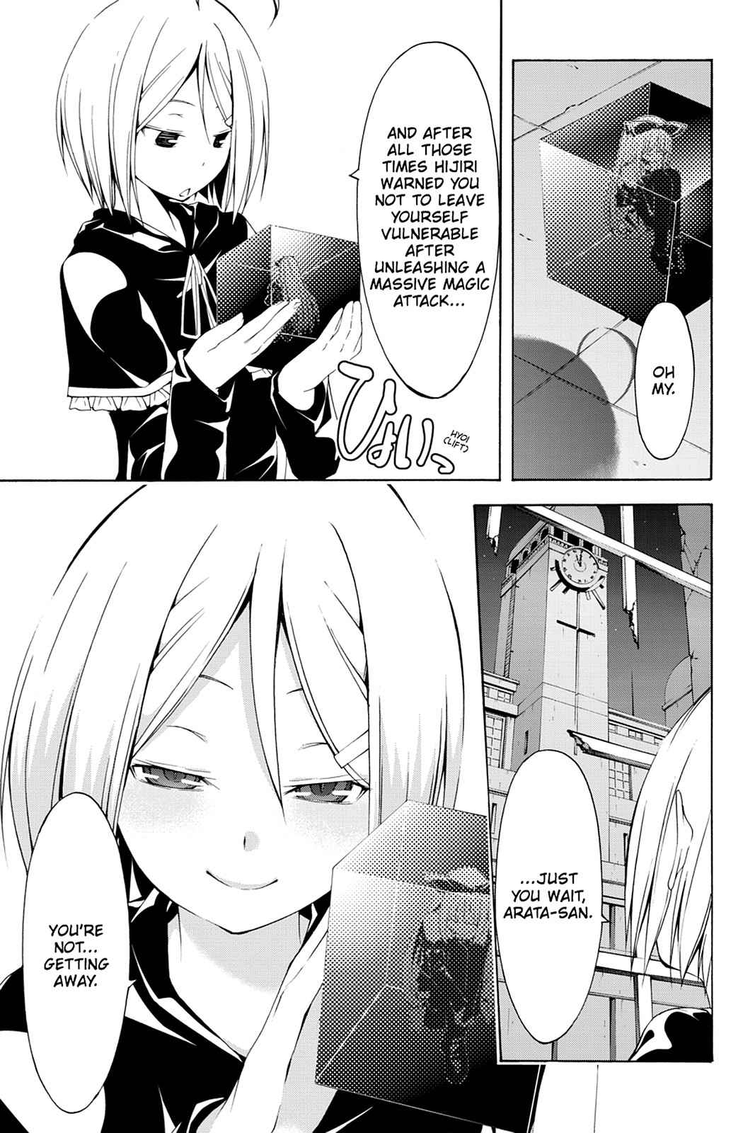 Trinity Seven: 7-Nin no Mahoutsukai Chap 21 - Next Chap 22