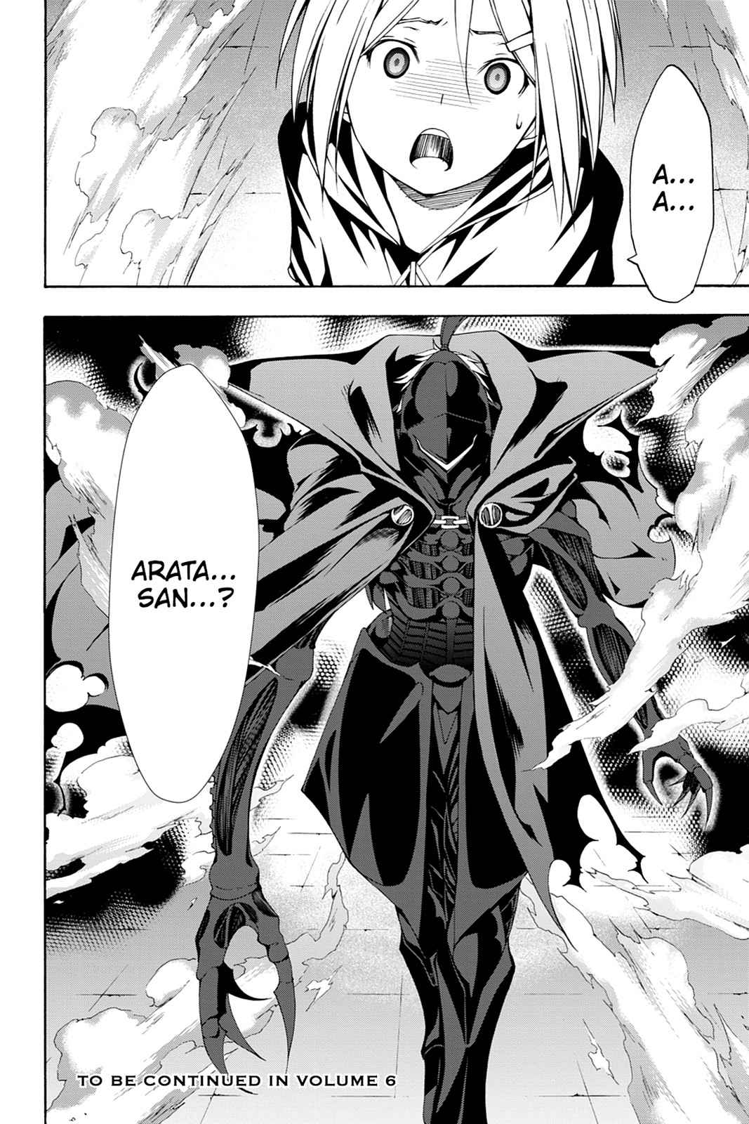 Trinity Seven: 7-Nin no Mahoutsukai Chap 22 - Next Chap 23