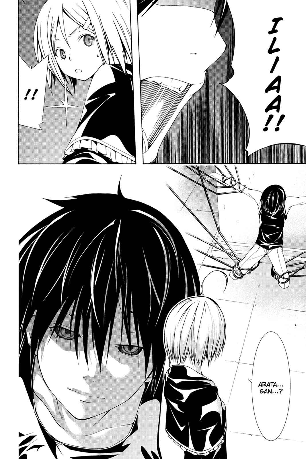 Trinity Seven: 7-Nin no Mahoutsukai Chap 22 - Next Chap 23