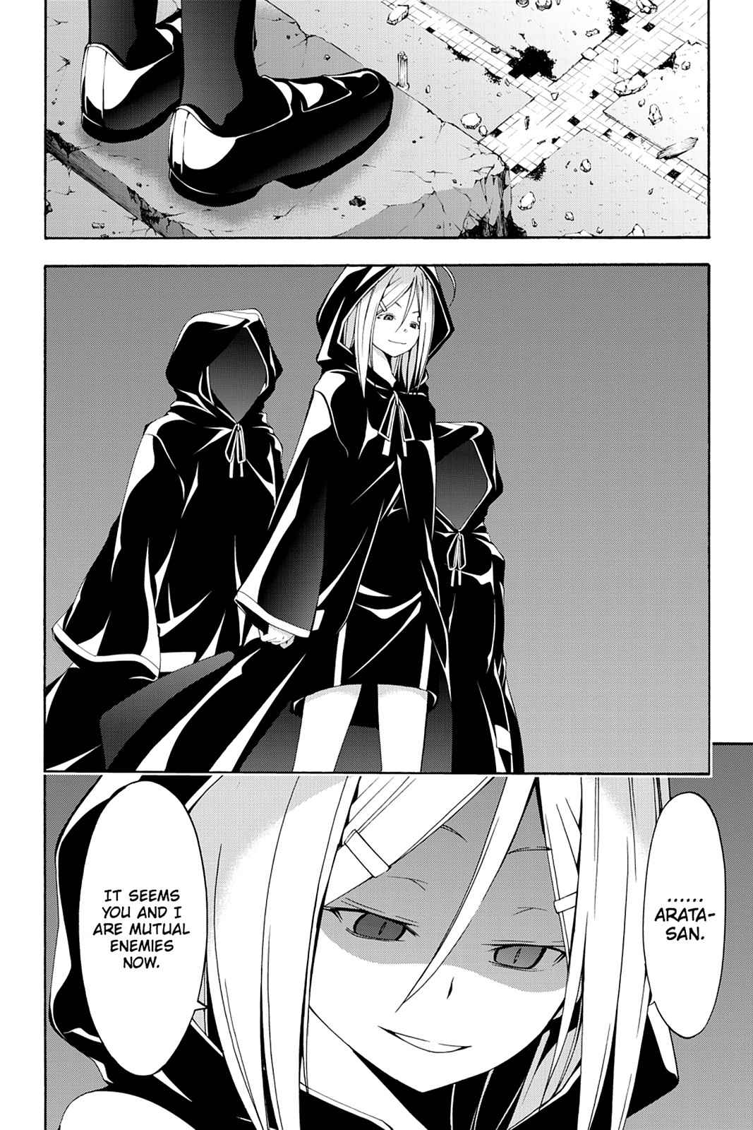 Trinity Seven: 7-Nin no Mahoutsukai Chap 23 - Next Chap 24