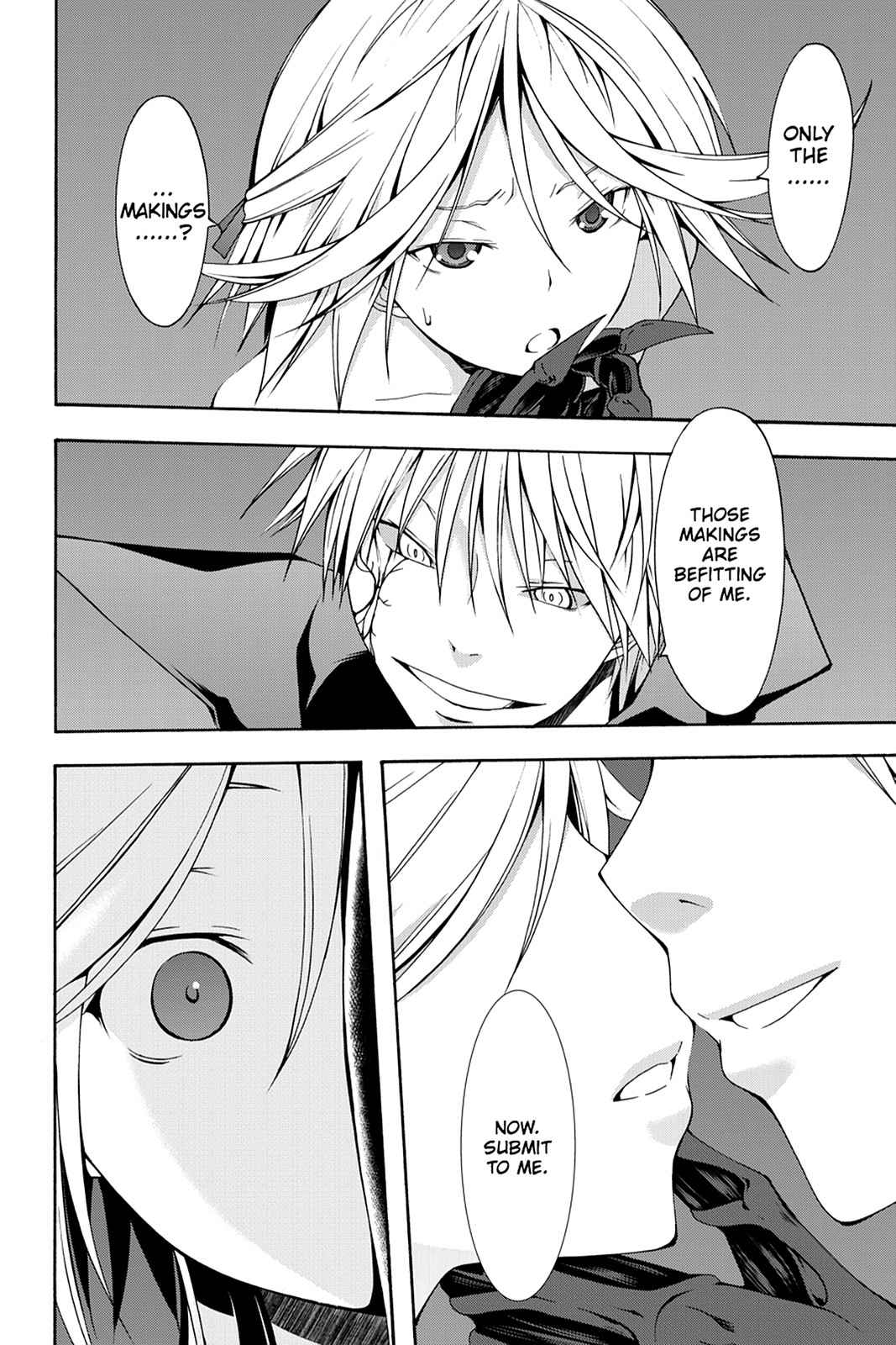 Trinity Seven: 7-Nin no Mahoutsukai Chap 23 - Next Chap 24