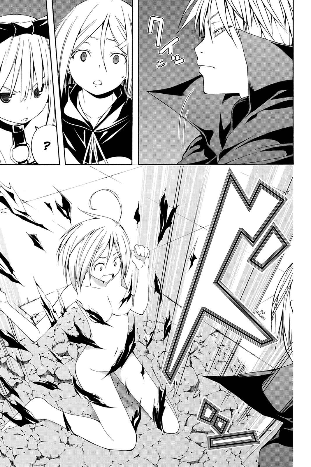 Trinity Seven: 7-Nin no Mahoutsukai Chap 23 - Next Chap 24