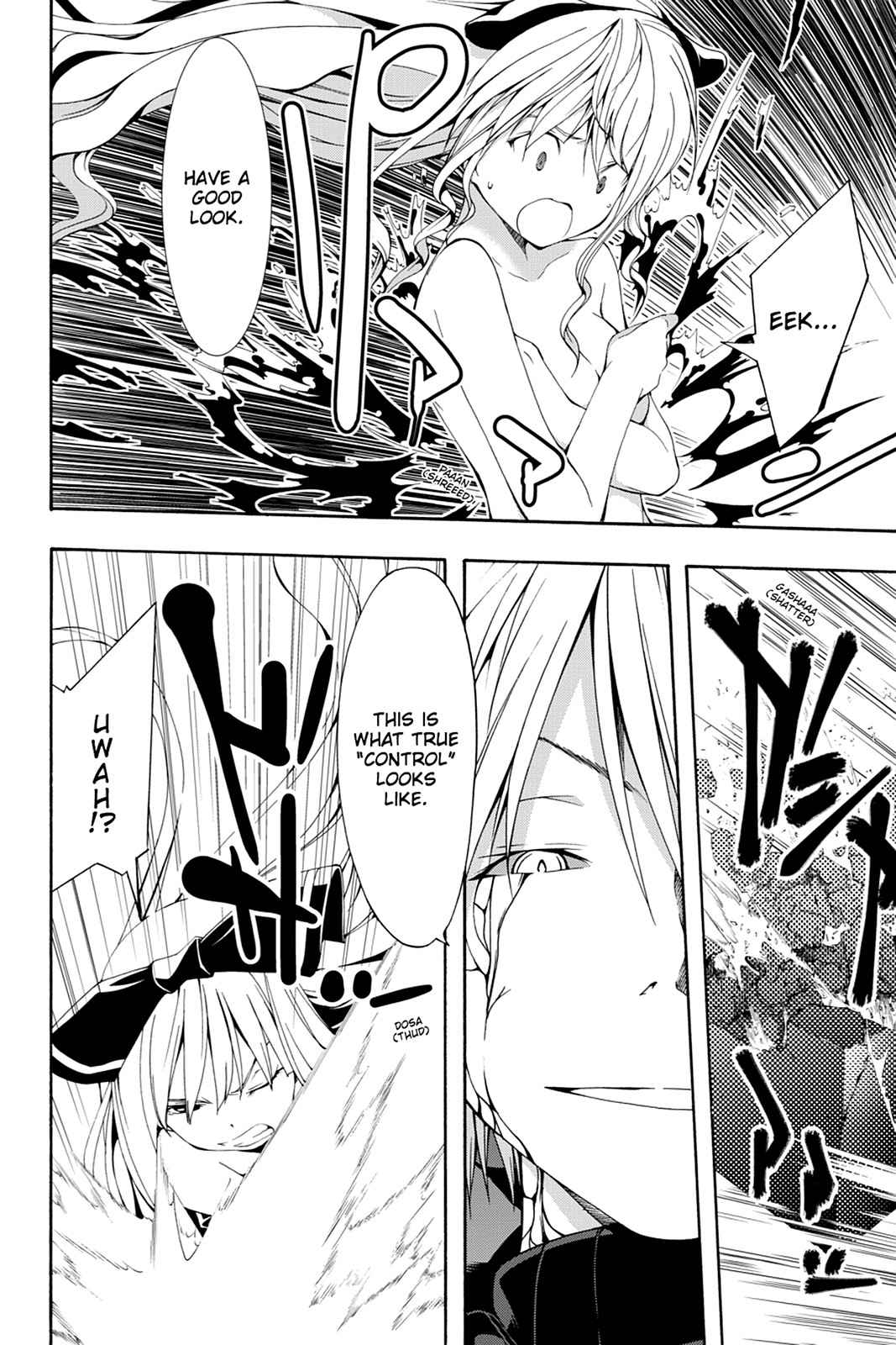 Trinity Seven: 7-Nin no Mahoutsukai Chap 23 - Next Chap 24