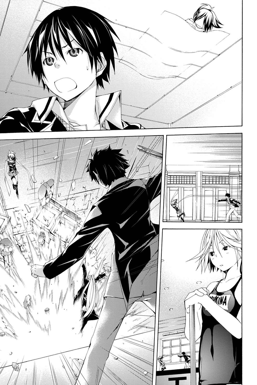 Trinity Seven: 7-Nin no Mahoutsukai Chap 38 - Next Chap 39