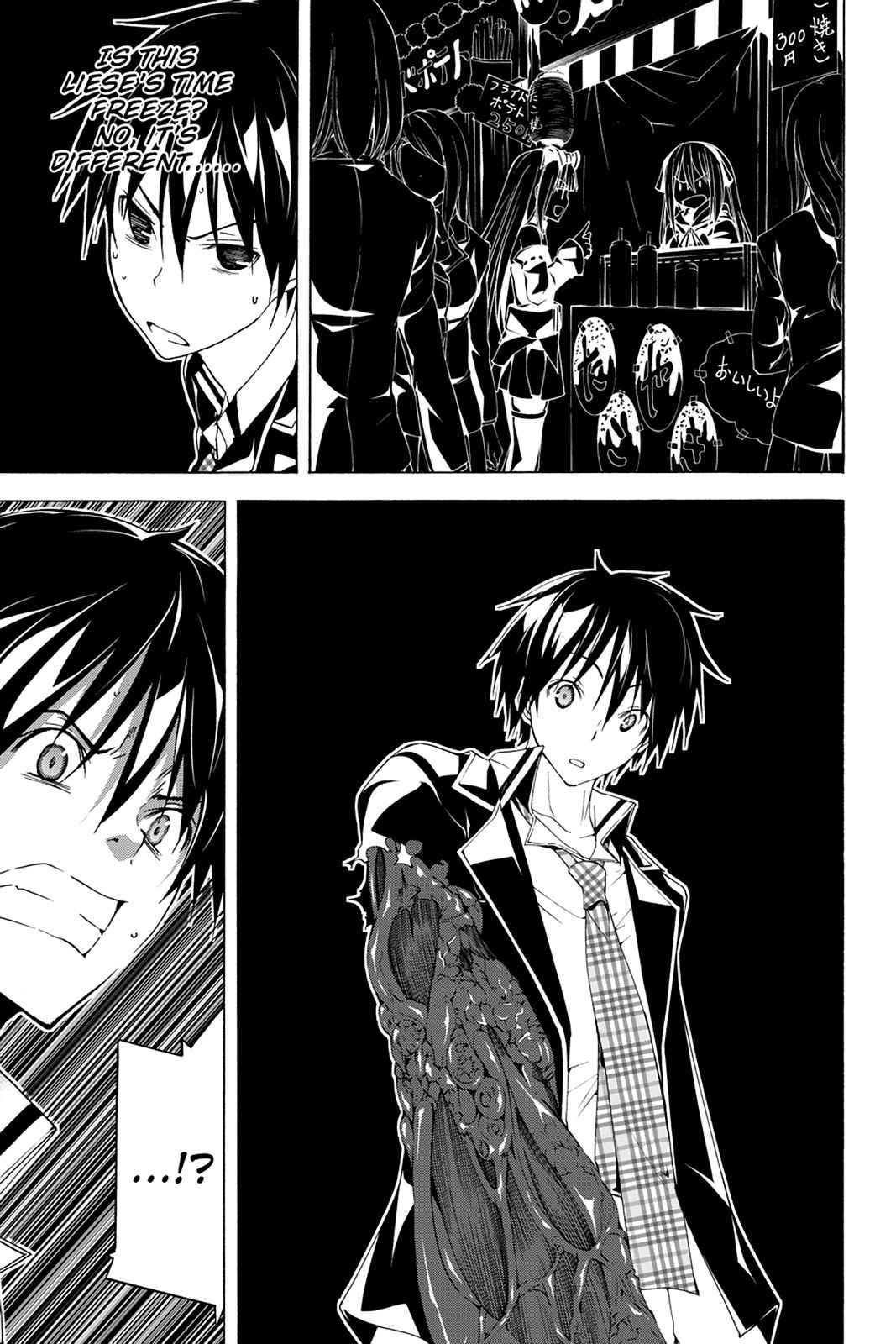 Trinity Seven: 7-Nin no Mahoutsukai Chap 39 - Next Chap 40