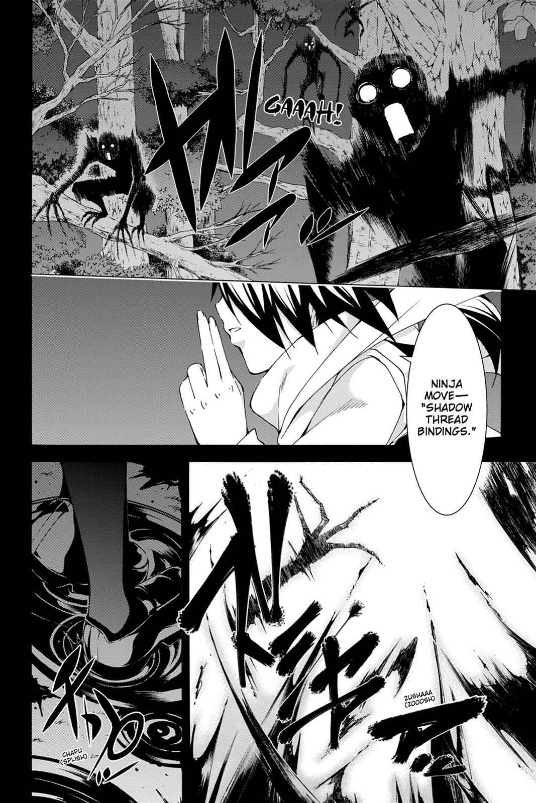 Trinity Seven: 7-Nin no Mahoutsukai Chap 44 - Next Chap 45
