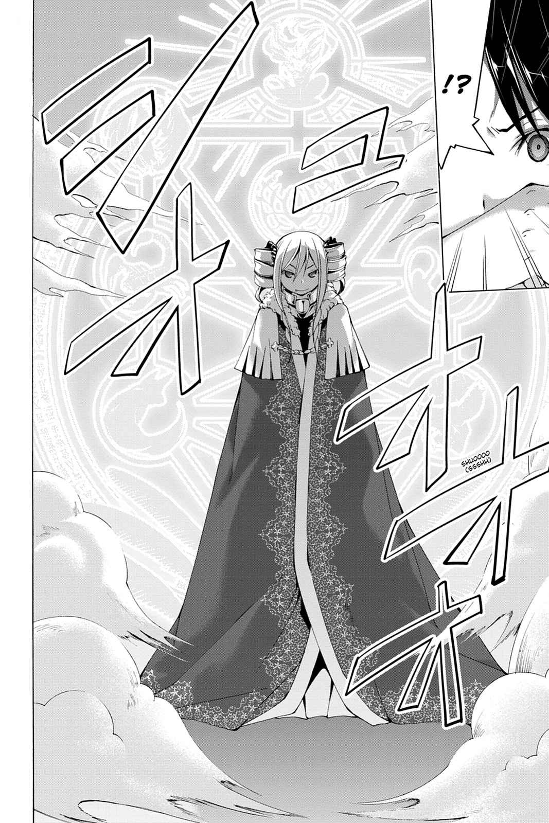Trinity Seven: 7-Nin no Mahoutsukai Chap 45 - Next Chap 46