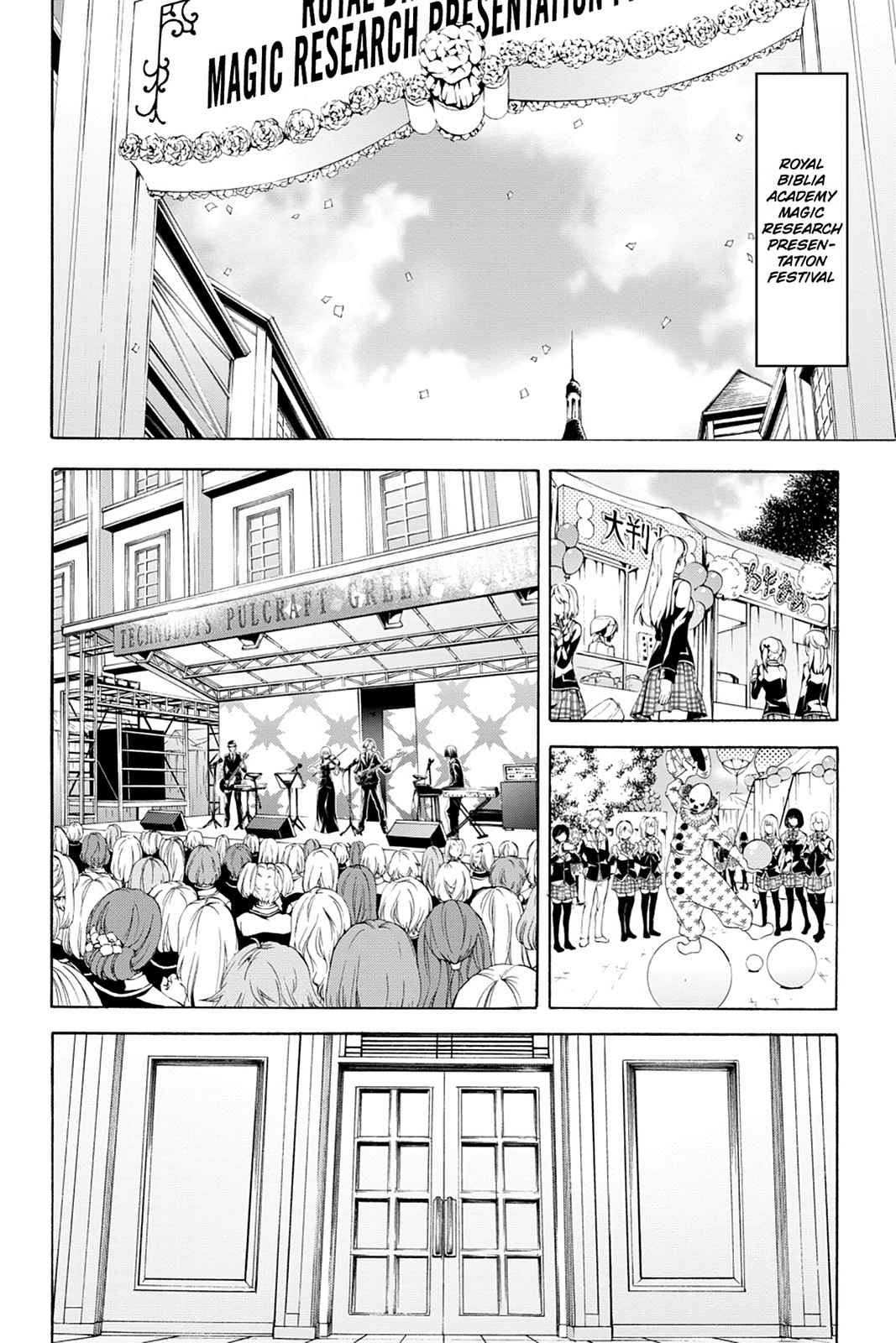 Trinity Seven: 7-Nin no Mahoutsukai Chap 49 - Next Chap 50