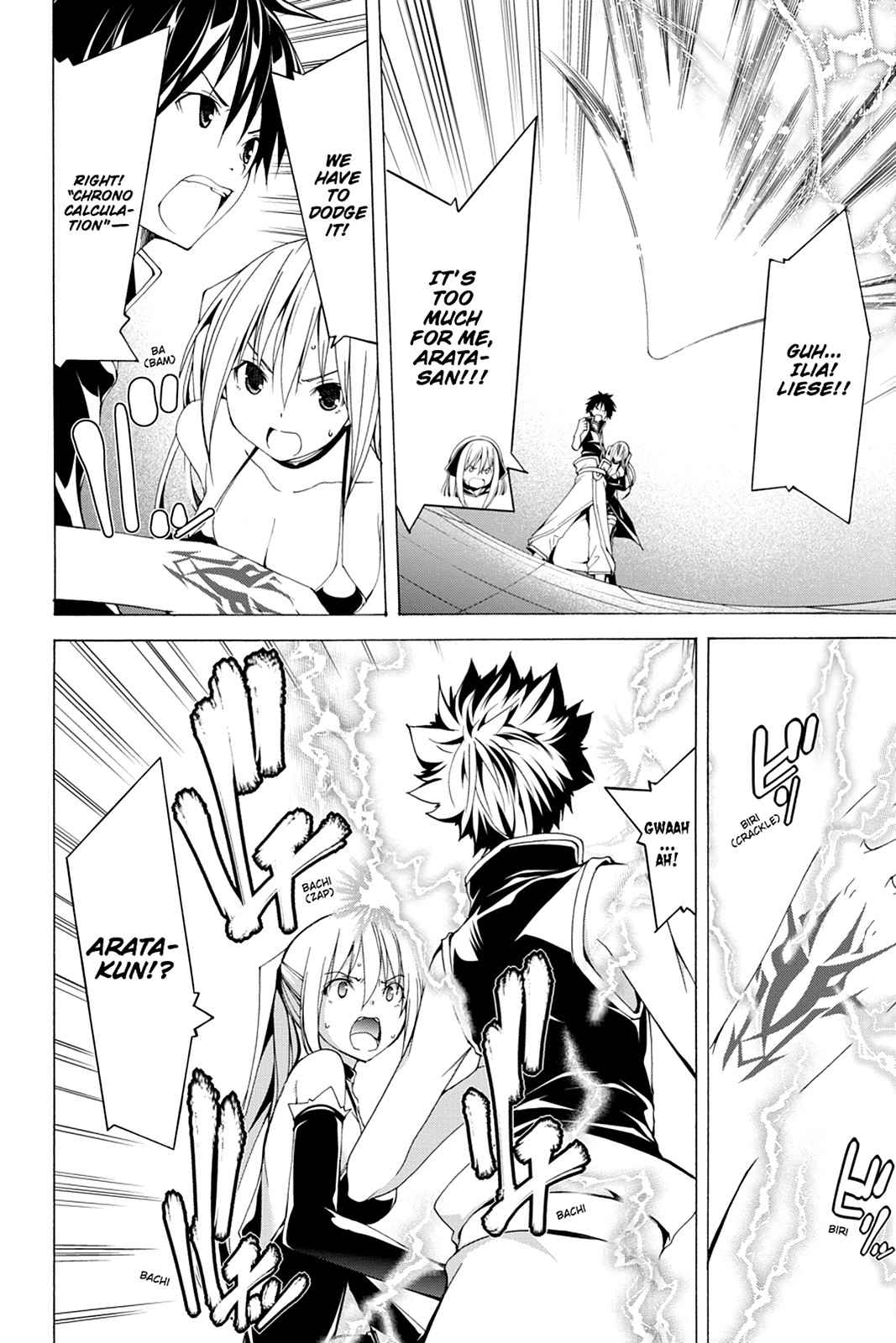 Trinity Seven: 7-Nin no Mahoutsukai Chap 42 - Next Chap 43