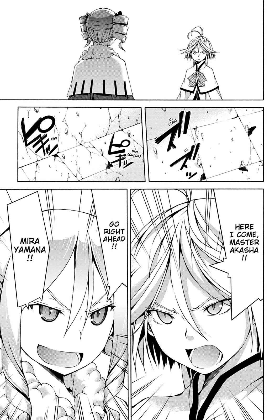 Trinity Seven: 7-Nin no Mahoutsukai Chap 54 - Next Chap 55
