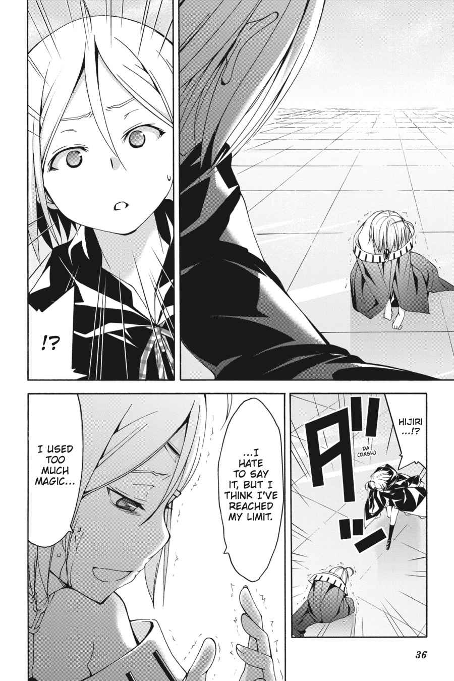 Trinity Seven: 7-Nin no Mahoutsukai Chap 55 - Next Chap 56