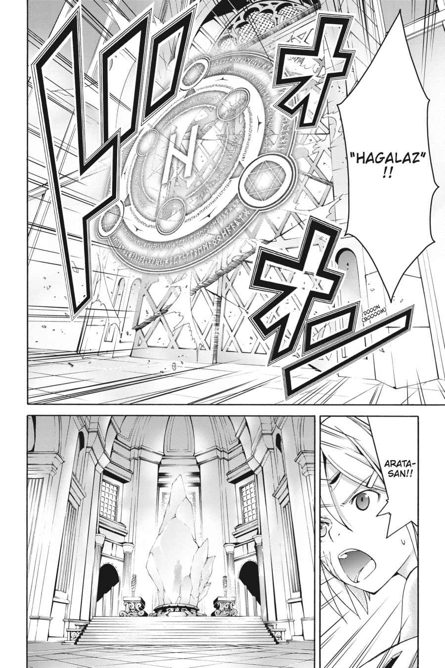 Trinity Seven: 7-Nin no Mahoutsukai Chap 55 - Next Chap 56