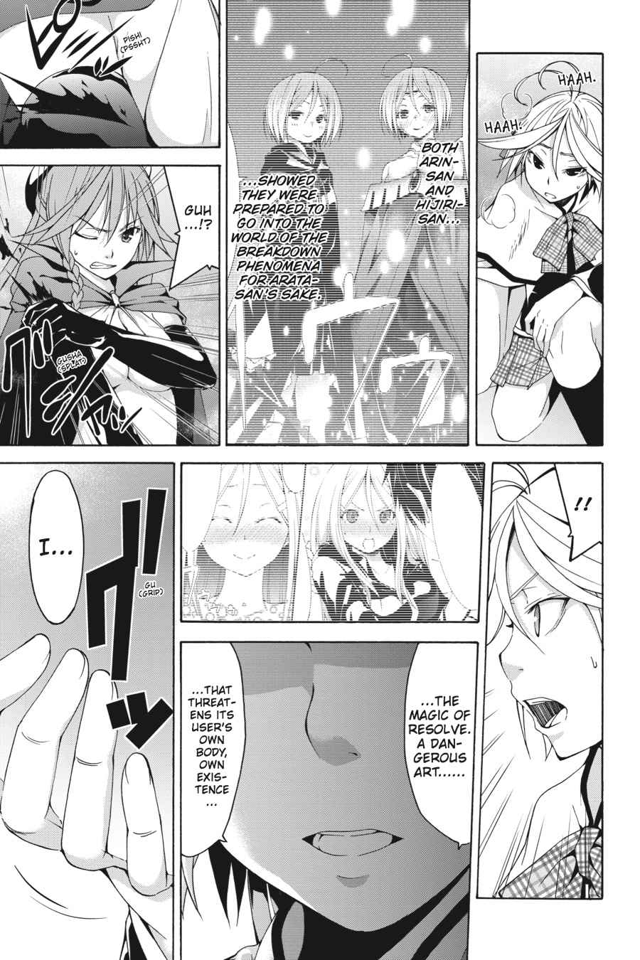 Trinity Seven: 7-Nin no Mahoutsukai Chap 56 - Next Chap 57