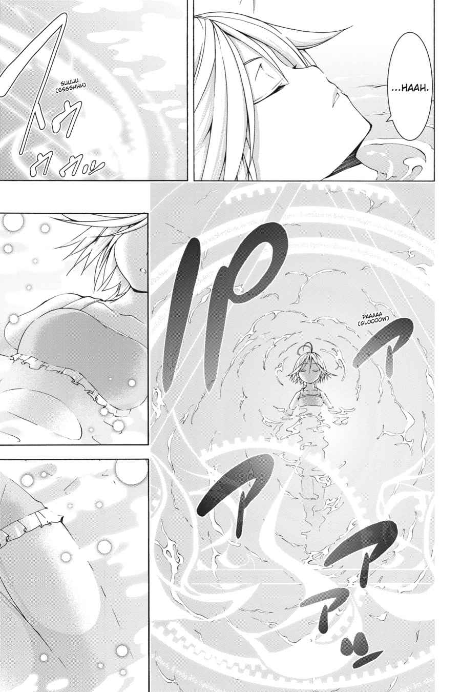 Trinity Seven: 7-Nin no Mahoutsukai Chap 66.3 - Next Chap 67.3