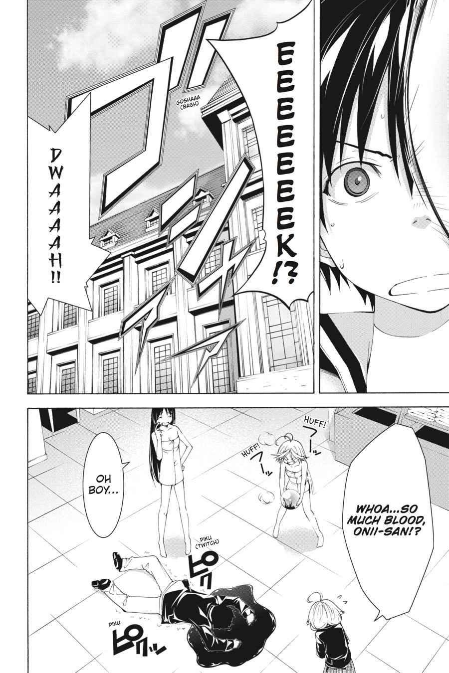 Trinity Seven: 7-Nin no Mahoutsukai Chap 66.3 - Next Chap 67.3