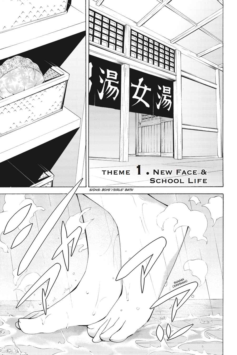 Trinity Seven: 7-Nin no Mahoutsukai Chap 66.1 - Next Chap 67.1