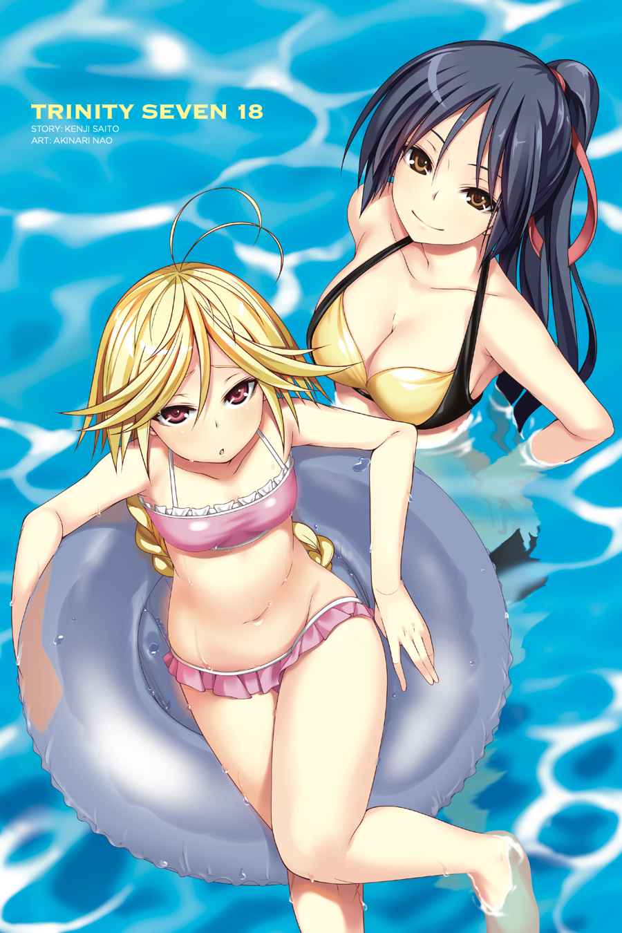 Trinity Seven: 7-Nin no Mahoutsukai Chap 77 - Next Chap 78