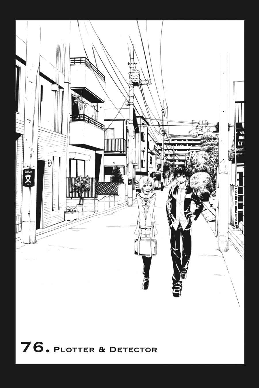 Trinity Seven: 7-Nin no Mahoutsukai Chap 76 - Next Chap 77