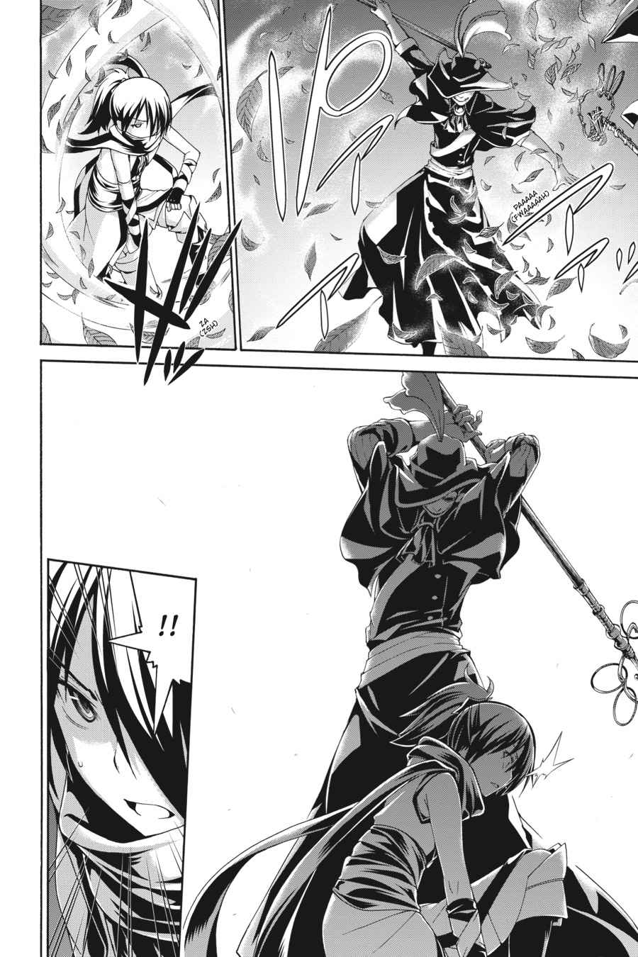 Trinity Seven: 7-Nin no Mahoutsukai Chap 78 - Next Chap 79