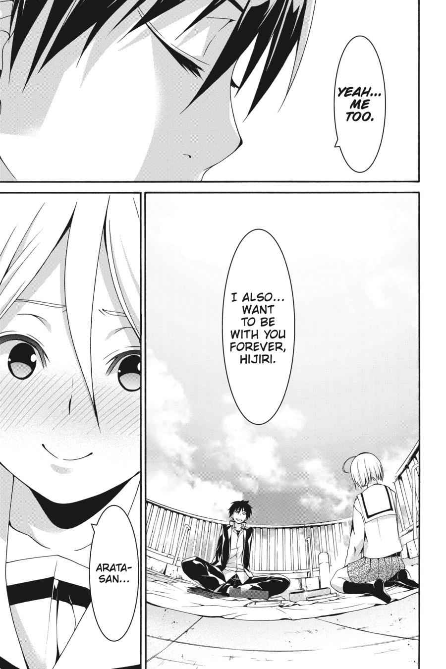 Trinity Seven: 7-Nin no Mahoutsukai Chap 87 - Next Chap 88