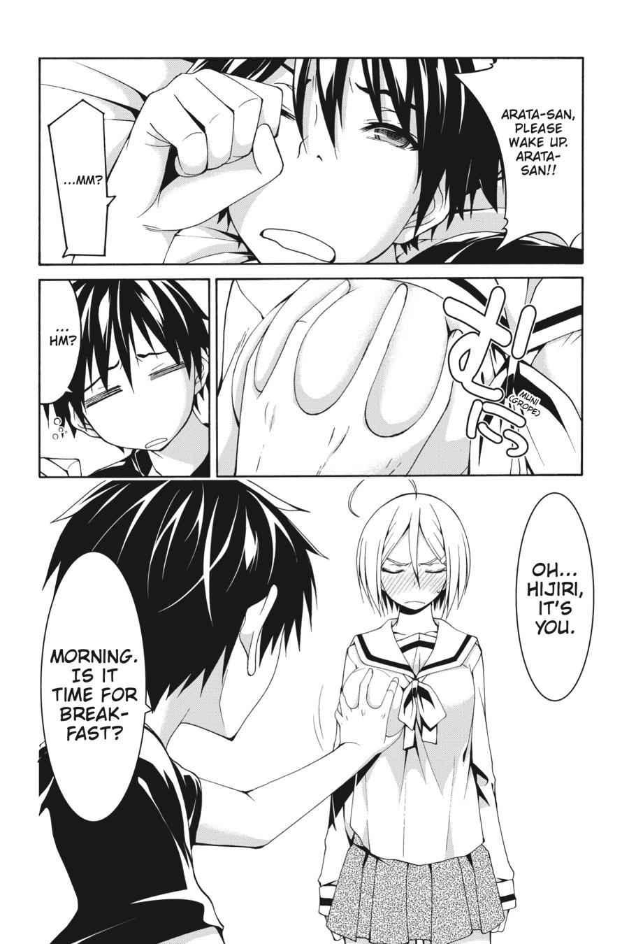 Trinity Seven: 7-Nin no Mahoutsukai Chap 87 - Next Chap 88