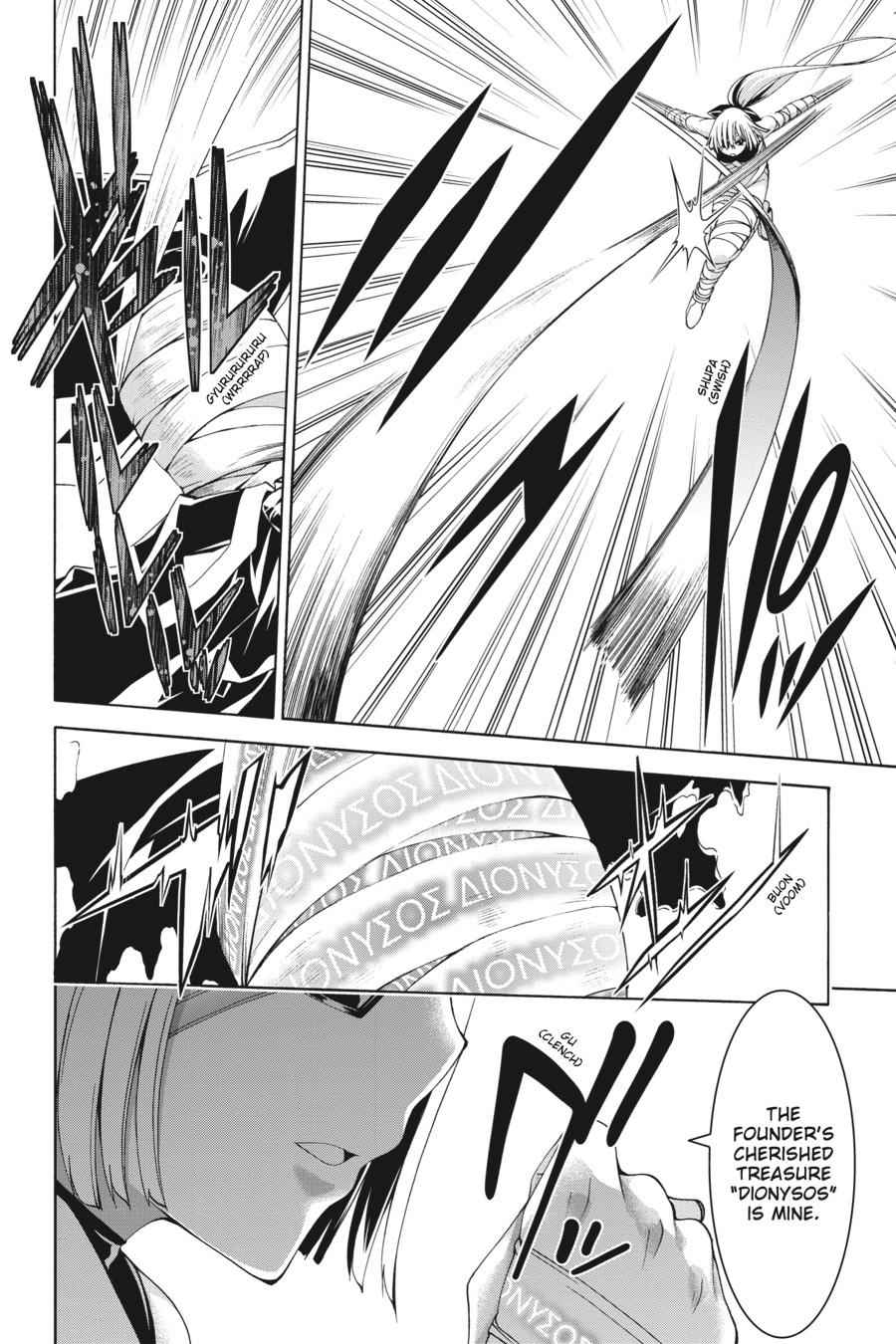 Trinity Seven: 7-Nin no Mahoutsukai Chap 89 - Next Chap 90