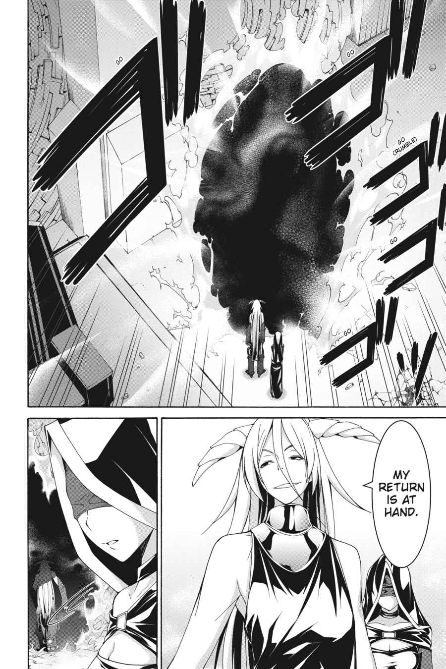 Trinity Seven: 7-Nin no Mahoutsukai Chap 82 - Next Chap 83