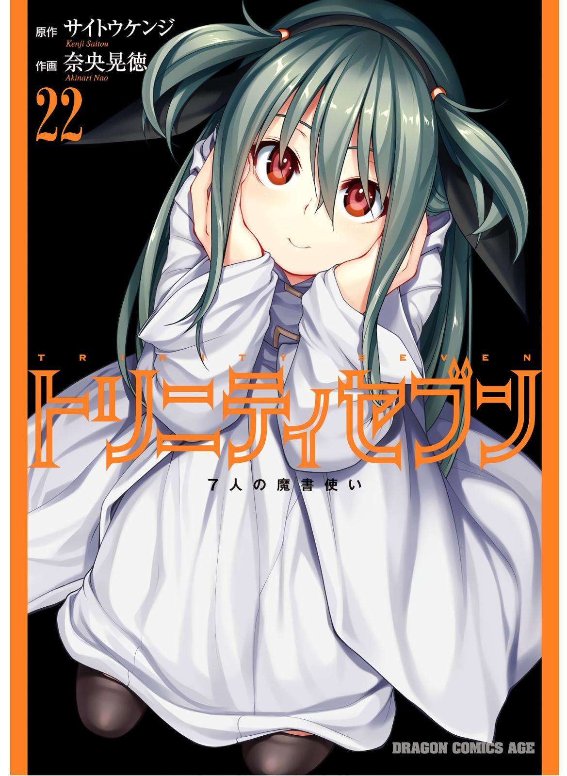 Trinity Seven: 7-Nin no Mahoutsukai Chap 97 - Next Chap 98