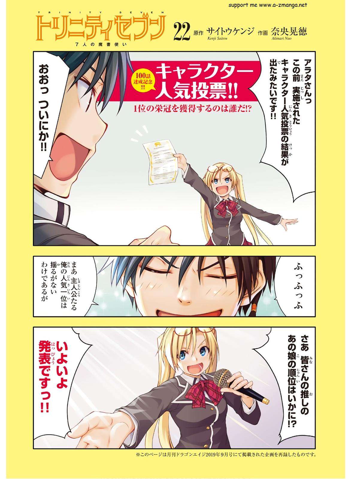 Trinity Seven: 7-Nin no Mahoutsukai Chap 97 - Next Chap 98