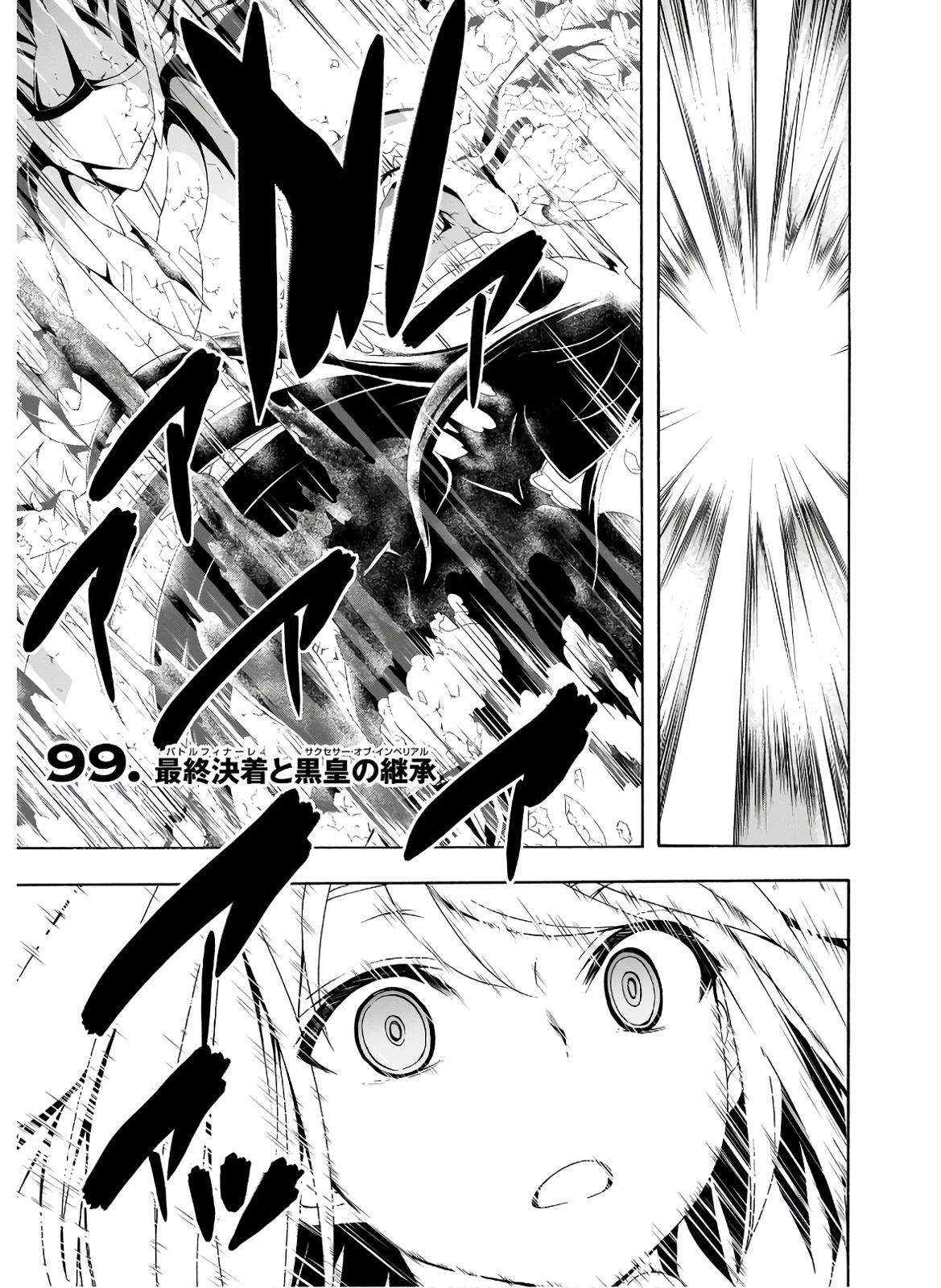 Trinity Seven: 7-Nin no Mahoutsukai Chap 99 - Next Chap 100