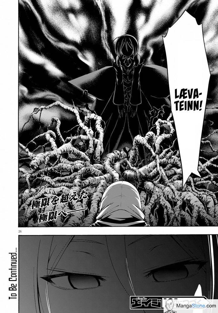 Trinity Seven: 7-Nin no Mahoutsukai Chap 104 - Next Chap 105