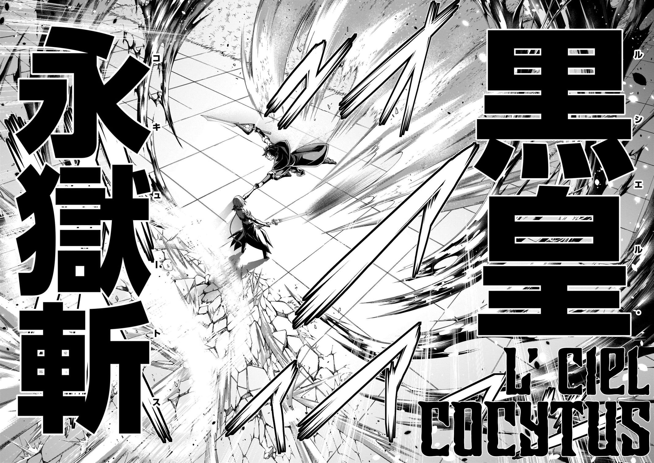 Trinity Seven: 7-Nin no Mahoutsukai Chap 106 - Next Chap 107