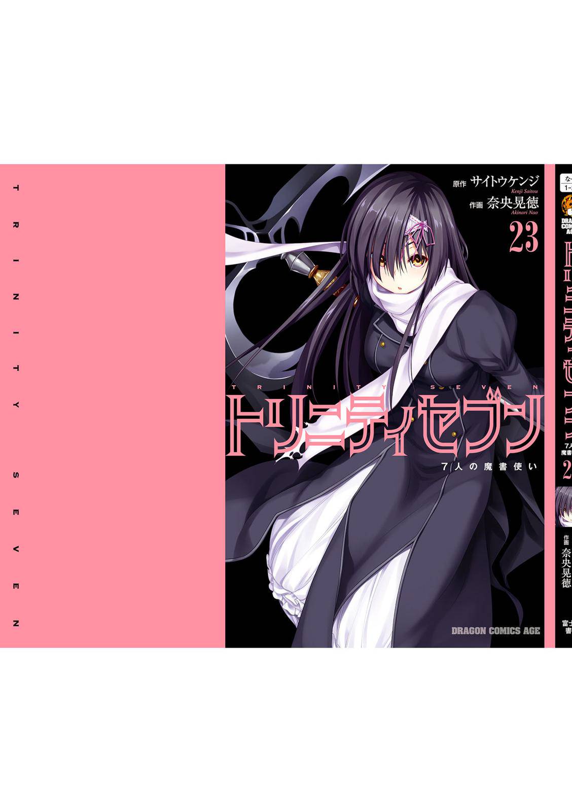 Trinity Seven: 7-Nin no Mahoutsukai Chap 108 - Next Chap 109