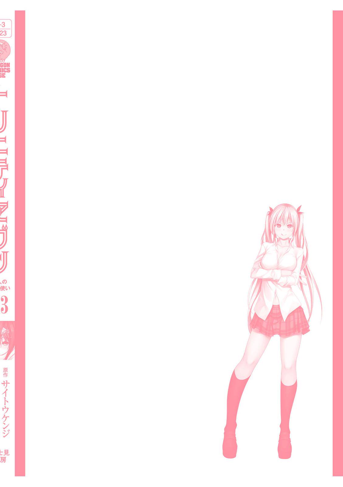 Trinity Seven: 7-Nin no Mahoutsukai Chap 108 - Next Chap 109