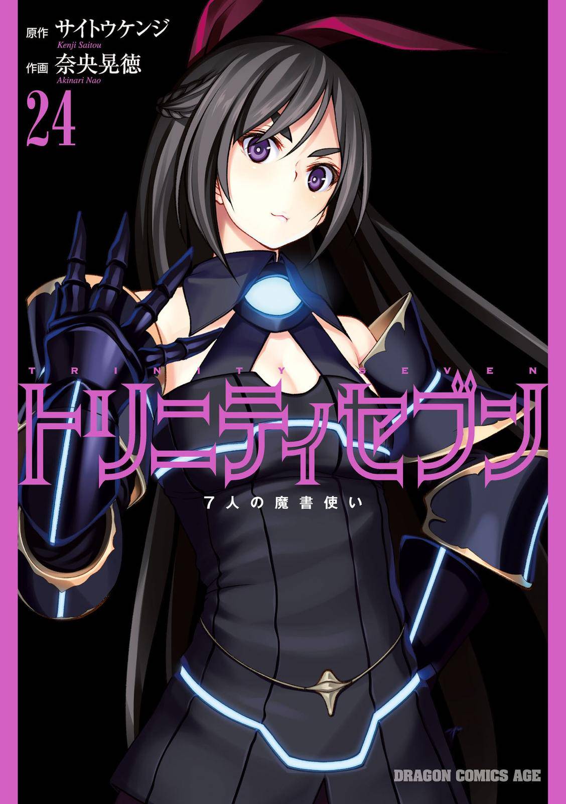 Trinity Seven: 7-Nin no Mahoutsukai Chap 109 - Next Chap 110