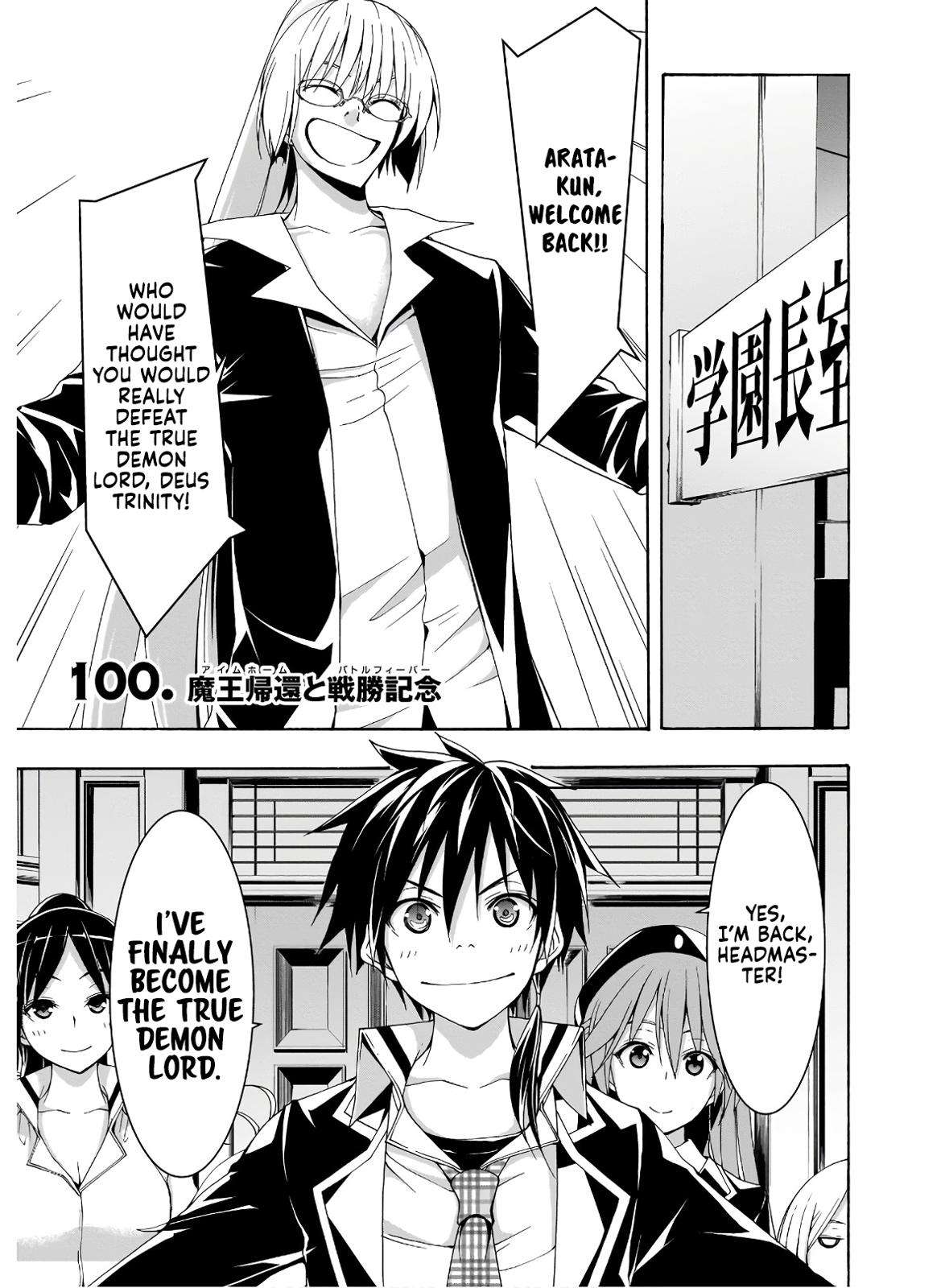 Trinity Seven: 7-Nin no Mahoutsukai Chap 100 - Next Chap 101