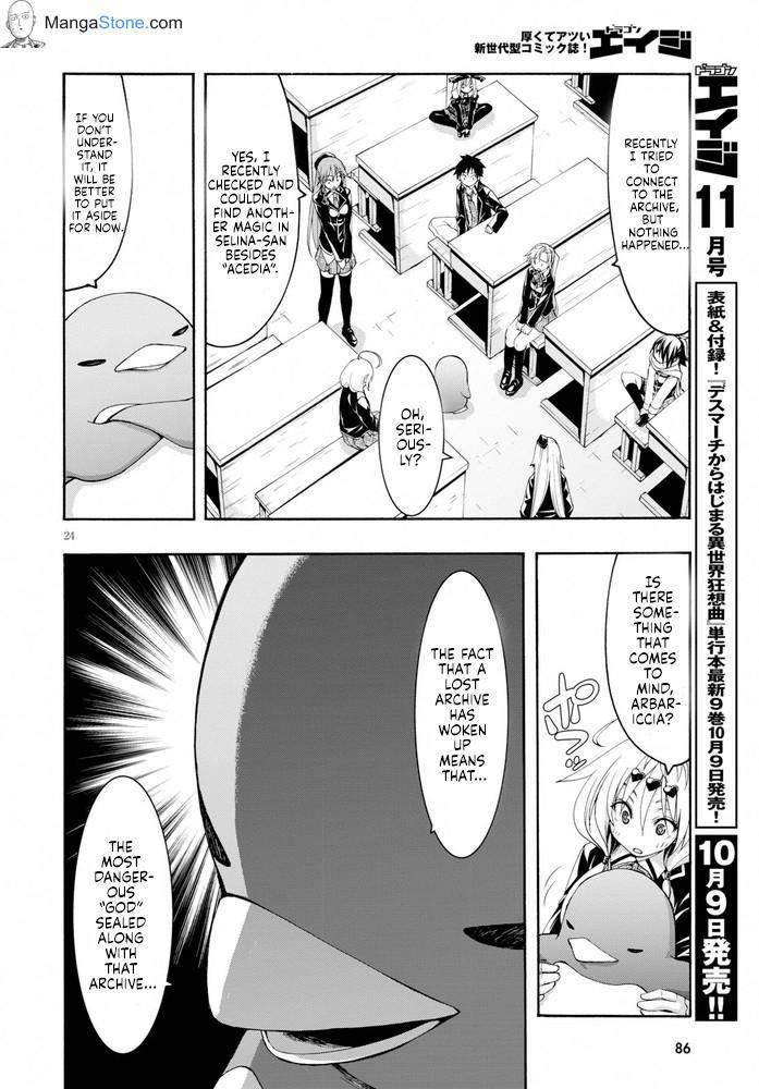 Trinity Seven: 7-Nin no Mahoutsukai Chap 103 - Next Chap 104