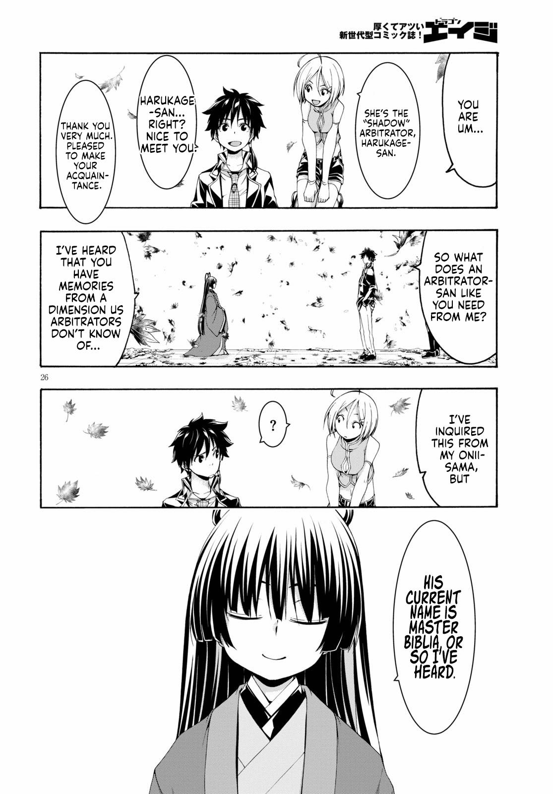Trinity Seven: 7-Nin no Mahoutsukai Chap 117 - Next Chap 118