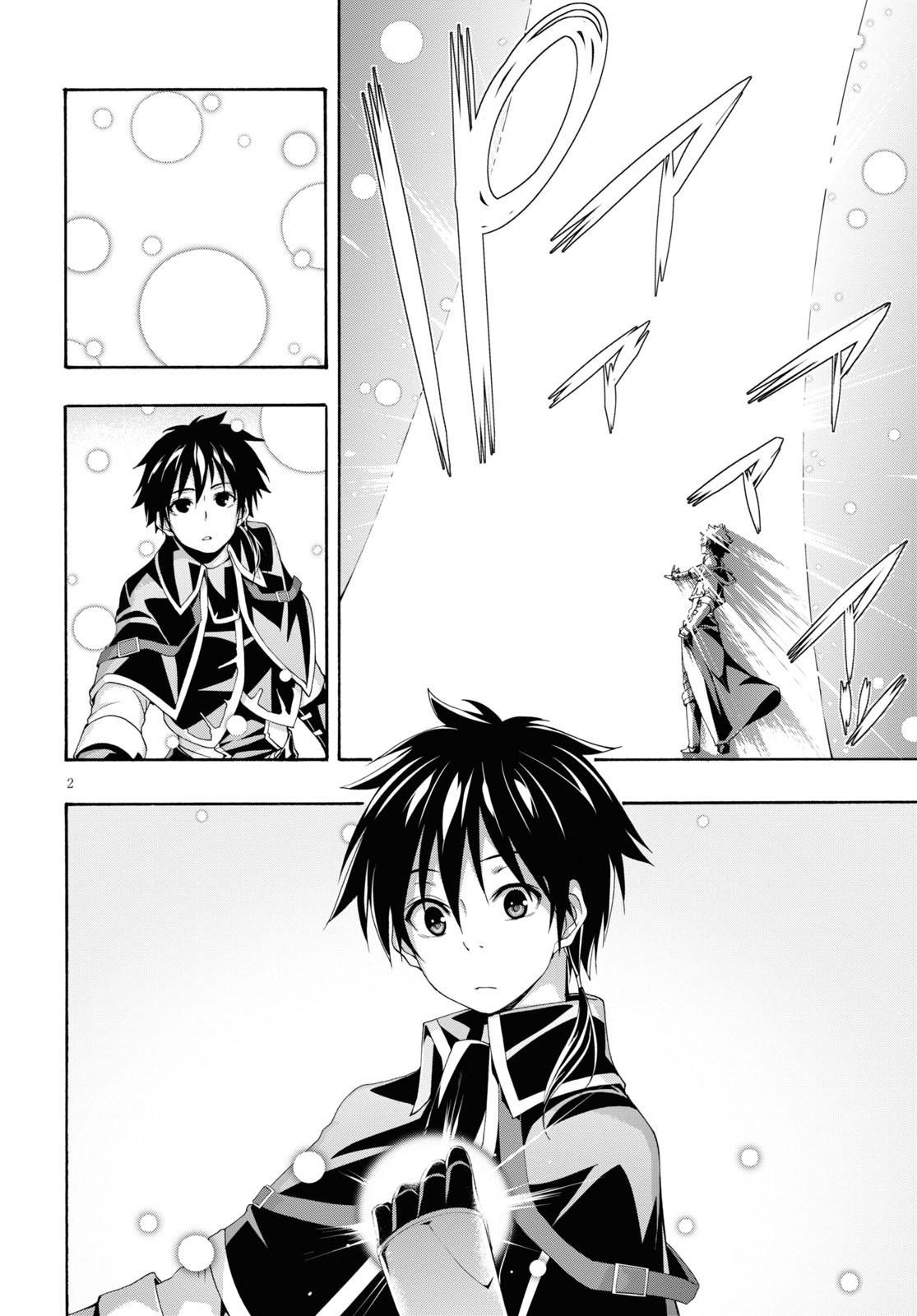 Trinity Seven: 7-Nin no Mahoutsukai Chap 114 - Next Chap 115